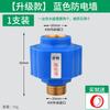 Calentador de agua eléctrico de cobre engrosado válvula universal válvula de alivio de presión válvula reductora de presión válvula de retención escape accesorios Midea Haier