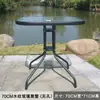 Mesa Quadrada de Vidro Temperado Pátio Externo Casual Simples Jardim Café Negociação Jantar Reunião e Mesa de Escrita