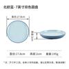 A5 plástico melamina hot pot restaurante quatro peças set restaurante imitação porcelana tigela prato copo conjunto high-end hotel louça comercial