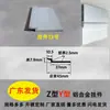 Colgante de Marco de Fotos en Forma de Z Aleación de Aluminio Zigzag Galería de Arte Hebilla para Colgar Cuadros Colgante de Pared Trasera