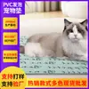 Alfombrillas Antideslizantes de Espuma de PVC para Pisos, para Gatos y Perros, Específicamente para Mascotas, Venta al por Mayor por Fabricante
