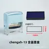 Chengxh material de selo traseiro de tinta atacado tinta azul clara impressão traseira jovem alta qualidade retangular redondo selo traseiro de tinta