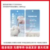 Cartão de Papel com Etiqueta Funcional em Estoque Aquecimento Infravermelho Distante Seda de Amora Penugem Caxemira Grafeno Antibacteriano Algodão de Fibra Longa de Xinjiang