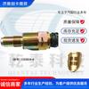Sensor de velocidad C03054-4 para aplicaciones transfronterizas de camiones HOWO A7