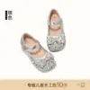 Zapatos de Princesa para Niñas, Modelo Nuevo 2026 Zapatos Infantiles, Zapatos Pequeños de Piel con Suelas Blandas, Zapatos de Cristal, Zapatos Individuales de Primavera para Niñas con Suela Blanda