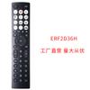 ERF2D36H para Hisense Hisense Inglês infravermelho LCD HD 4K TV controle remoto