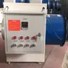 Criatório estufa aquecedor elétrico industrial aquecedor 30KW aquecedor de grande área fabricante