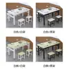 Conjunto Moderno de Mesa e Cadeiras de Jantar para Casa para Apartamentos Pequenos, Design Simples para Lanchonetes, Cantinas, Restaurantes, Lojas de Macarrão e Restaurantes de Fast Food