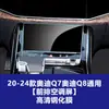 Película Templada Adecuada para Audi Q3 Q4 Q5L Q6 Q7 Q8E-Tron Película Protectora de Navegación de Control Central