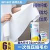 Alfombrilla de Toilette Desechable Estéril Haishi Hainuo para Viajes de Negocios, Alfombrilla de Toilette para Maternidad, Alfombrilla de Toilette Portátil Abaldosada