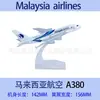 Especial 15 yuanes Modelo de Avión A380 16cm Modelo Original EAU Aerolíneas de Malasia KT Polvo Colección de Regalo Aleación Simulación