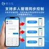 Módulo 4G Inteligente Inalámbrico Control Remoto por App de Teléfono Móvil Interruptor Controlador 220V Alta Potencia Relé de 10A