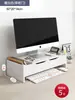 Soporte Elevado para Monitor de Computadora Almohadilla Base Soporte de Escritorio Estante de Almacenamiento de Escritorio Estante de Almacenamiento de Escritorio