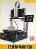 Dispositivo Pneumático para Movimentação de Paletes, Gabarito de Teste de PCB, Gabarito de Teste Funcional de Placa de Circuito, Automático