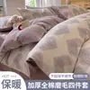 Juego de ropa de cama de cuatro piezas 100% algodón, simple y grueso, con acabado cepillado, que incluye una funda de edredón y un juego de cama de tres piezas, apto para dormitorios y todas las estaciones