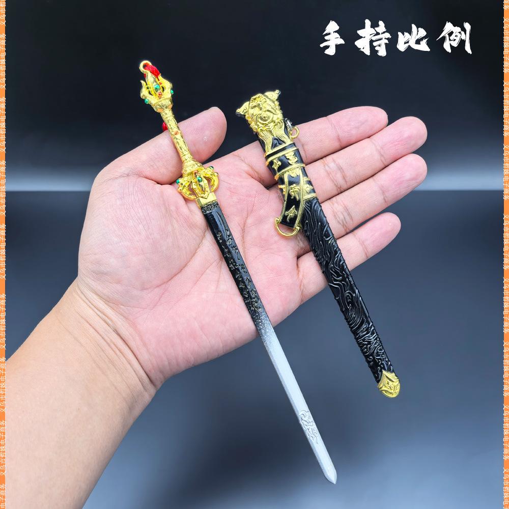 22CM镇魔尺长剑 (8).jpg