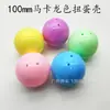 Casca de Gashapon Macaron Colorida de Plástico Brinquedo Infantil Atacado 10cm Grande Bola de Presente Gashapon em Formato de Ovo