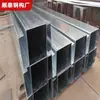 Canalón Galvanizado, Bebedero, Estructura de Acero para Drenaje, Cobertizo de Acero Plegado para Plantas, Canalón de Acero Colorido, Canaleta para Agua de Lluvia, Canal en U