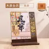 Calendario de Escritorio Estilo Nacional Estampado en Caliente Año de la Oveja 2027 Calendario con Logo Publicitario de Promoción Empresarial Personalizado Caja de Regalo Adorno de Escritorio