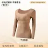 Taza con Orejas de Conejo de Gel con Almohadilla en el Pecho, Ropa Interior Cálida de Manga Larga para Mujer, Terciopelo Sin Costuras, Pechos Grandes, Ropa Pequeña de Otoño, Camisa para Capas Interiores