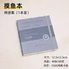 Cuaderno de bocetos acuarela 100% algodón Fruta Azul 300g Textura Media Portátil Tinta que no traspasa Diario de Bocetos para Estudiantes Cuaderno Especial para Bocetos