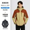 Jaqueta de Montanhismo 3 em 1 à Prova de Vento Nova de Inverno Personalizada Roupa de Trabalho para Empresa Jaqueta para Eventos Roupas de Trabalho Estampa de Logotipo