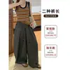 Pantalones de pierna ancha, ajuste holgado estilo americano, diseño minimalista, tres rayas retro para mujer, colección otoño 2026, pantalones de trabajo, pantalones casuales