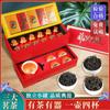 Caixa de Presente de Chá Dahongpao de Wuyishan Chá de Rocha Canela de Alta Qualidade Chá Pu'er Sabor Luzhou Chá Tuo Pequeno para Festivais