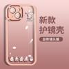 Funda transparente para iPhone 16/12/13/14/15 (Apple 14/15 Pro) con diseño de conejo y oso.
