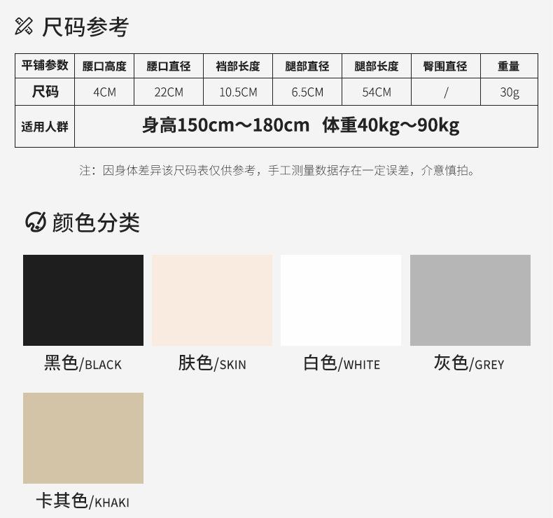 6232详情页_10.jpg