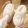 Pantuflas Pequeñas de Lana Transfronterizas para Mujer, Nuevo Estilo Otoño e Invierno 2026, Forradas de Felpa, Suela Gruesa, Antideslizantes, Pantuflas de Algodón para el Hogar de Interior, En Stock