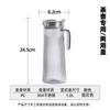 PC Tie Pot Acrílico Panela listrada Chaleira de água fria Plástico Bar Bebida Suco Pote Transparente Água Fria Chaleira Resistente ao Calor Comercial