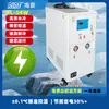 Enfriador Industrial de Baja Temperatura de Fábrica Original para Control Preciso de Temperatura en Recipientes de Reacción y Galvanoplastia 5-35 grados Suministro Directo del Fabricante