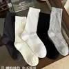 Calcetines Deportivos de Estilo Japonés hasta la Pantorrilla para Mujer, Calcetines de Algodón de Color Sólido con Rayas Verticales de Doble Aguja, Calcetines Versátiles Básicos Transpirables Absorbentes del Sudor para Todas las Estaciones