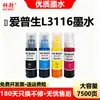 Para tinta Epson L3116 004 cor preta tinta de recarga impressora jato de tinta EPSON L3116