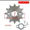 Modificación de motocicleta Motor de carrera pequeño Apollo piñón pequeño plato pequeño mosca modelo 428 de 10 a 19