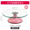 Mesa Giratória Decorativa de Vidro Temperado Comercial 12 polegadas 13 polegadas Giratório para Bolo de Aniversário Ferramenta de Confeitaria para Decorar com Creme