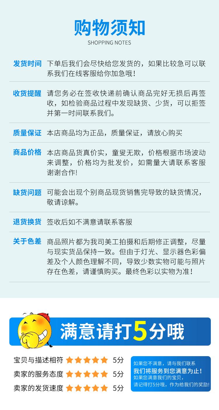 详情图片_9.gif