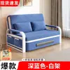 Sofá cama de doble uso, sofá cama plegable para sala de estar, cama extensible multifuncional, modelo popular, sofá cama extraíble y lavable, cama de dormitorio