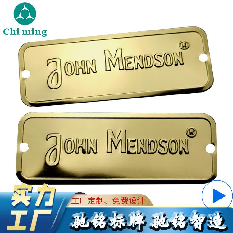 金色镜面标牌