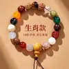 Pulsera de Dieciocho Cuentas Estilo Templo Chino con Diseño de Madera y Piedra Única, Joyería de Mano para Hombres y Mujeres, Regalo para Novia