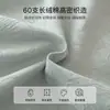 Juego de Ropa de Cama Jacquard de Algodón de los 60 Cuatro Piezas Algodón Puro Algodón de Fibra Larga Lujo Ligero Sensación de Alta Gama Ropa de Cama Morandi Funda Nórdica Sábana