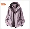 Moda Juvenil Nueva Cortavientos 3 en 1 con Forro de Polar, Engrosado para Calidez, Chaqueta de Viaje Otoño/Invierno, Impermeable y Resistente a los Arañazos