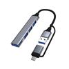 Dock de expansión USB dos en uno divisor multi-interfaz divisor multifunción para computadora portátil convertidor USB