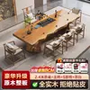 Juego de mesa de té y sillas de madera maciza estilo chino grande, nuevo modelo 2026, uso de oficina y hogar moderno de alta gama, mesa de té de lujo ligero