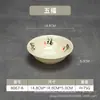 Bol de Arroz de Melamina Imitación Porcelana de 6 Pulgadas, Bol para Sopa y Fideos, Bol Pequeño para Fideos, Vajilla de Melamina, Bol Grande, Hot Pot Picante, Apertura Amplia