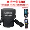 Bolsa para terminal portátil PDA máquina de contagem de disco de armazém bolsa de cintura coletor de dados de código QR capa protetora PDA para entrega expressa