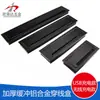 Aleación de Aluminio Decoración de Escritorio Tapa de Agujero para Cables Oficina Escritorio Mueble de TV Tira Amortiguadora Decoración Incrustada con Cerdas Caja de Paso de Cables