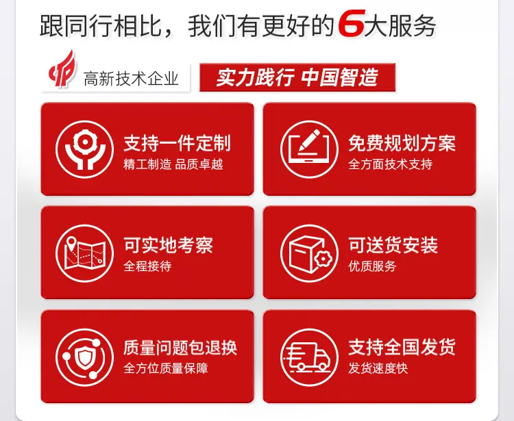 超星店立式贴片机详情页1_04.jpg