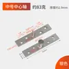 Bisagra giratoria de acero inoxidable engrosada de 360 grados para puertas de madera, bisagra de puerta invisible, bisagra superior e inferior, bisagra oculta
